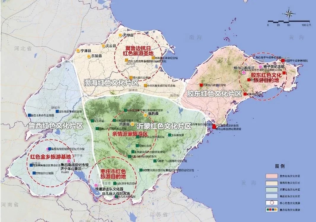文化旅游发展规划图